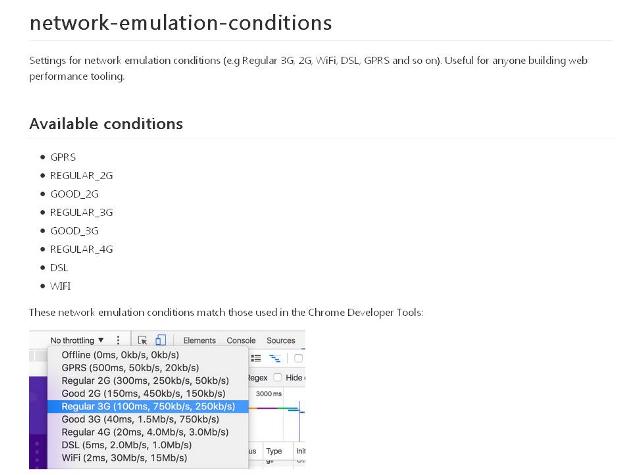 WebDesign Testez votre application ou site web en condition de réseau limité - network-emulation-conditions