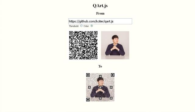 WebDesign Un générateur de QR code en utilisant une image - Qart.js