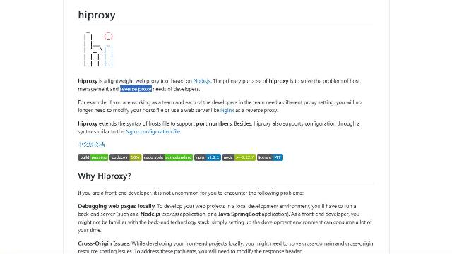 WebDesign Un outil Proxy inverse codé en JavaScript basé sur Node.js - hiproxy