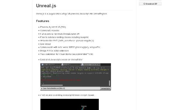 WebDesign Un plug-in JavaScript pour le moteur de jeux Unreal Engine 4 - Unreal.js