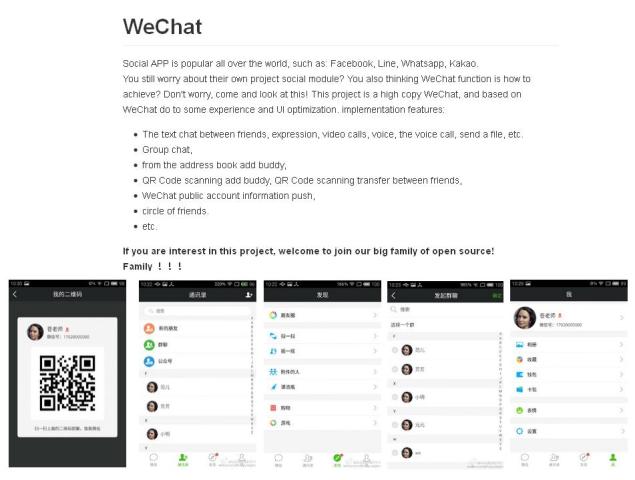 WebDesign Une copie de lapplication android de chat - WeChat