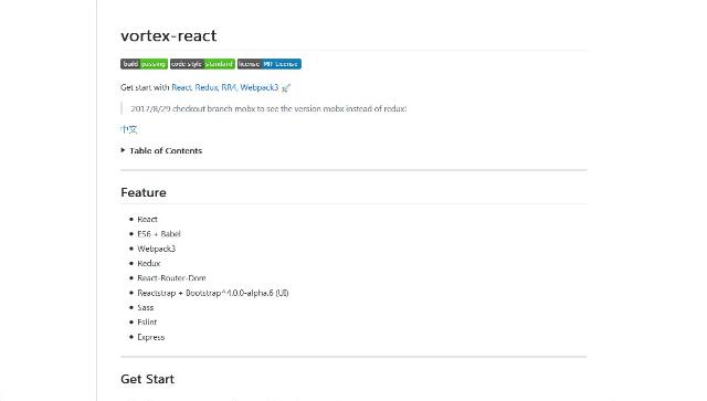 WebDesign Un kit de démarrage JavaScript pour utiliser React - vortex-react